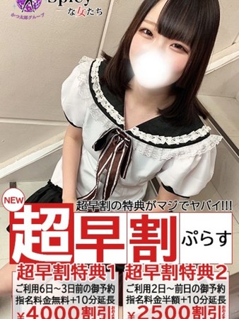 あおいさんの写真5枚目