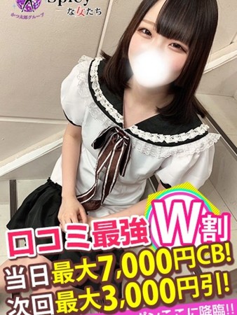 あおいさんの写真4枚目