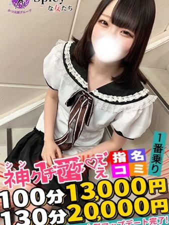 あおいさんの写真3枚目