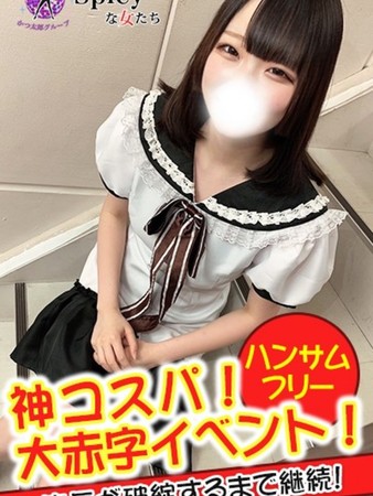 あおいさんの写真2枚目