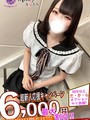 あおい