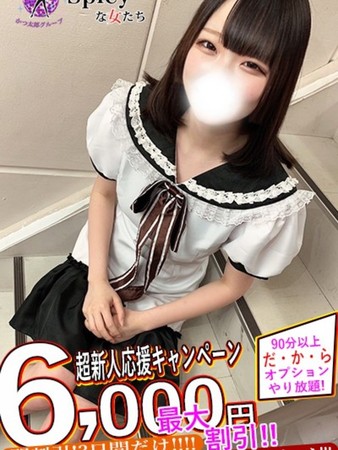 あおいさんの写真1枚目