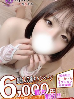 まり