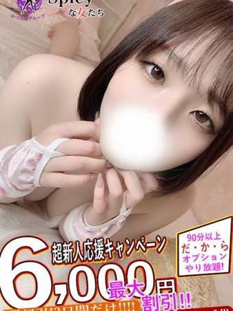 まりさんの写真1枚目