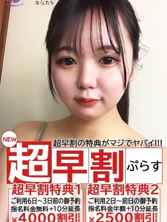 りつさんの写真4枚目
