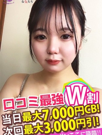 りつさんの写真3枚目