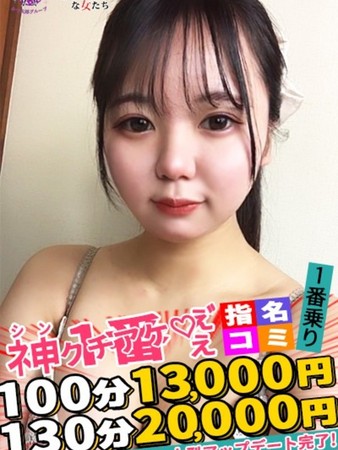 りつさんの写真2枚目
