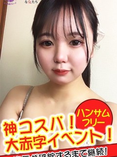 りつ
