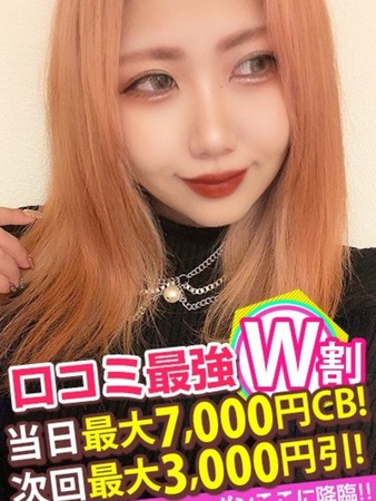 ねおさんの写真3枚目