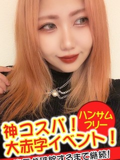 ねお