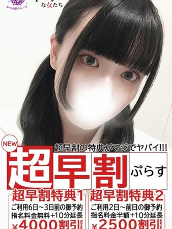 るあさんの写真5枚目