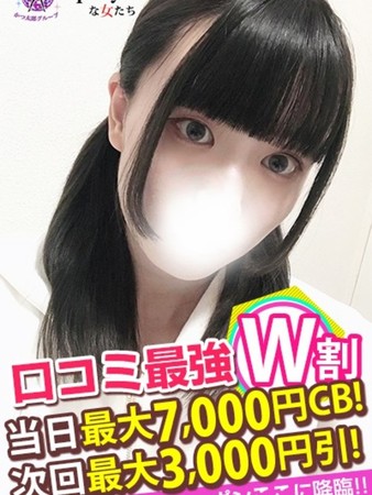 るあさんの写真4枚目