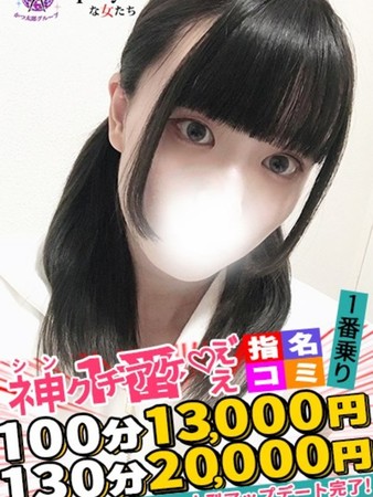 るあさんの写真3枚目
