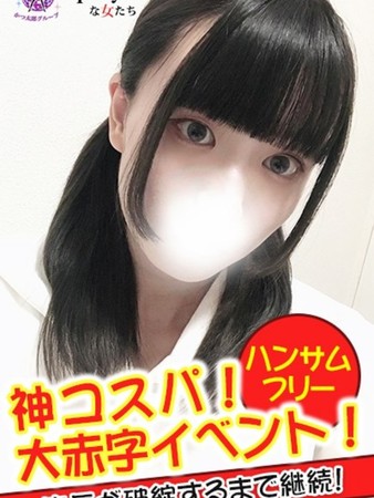 るあさんの写真2枚目