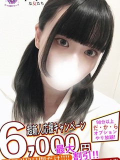 るあ