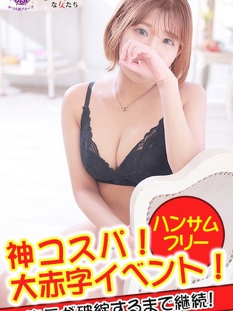 あざみさんの写真1枚目