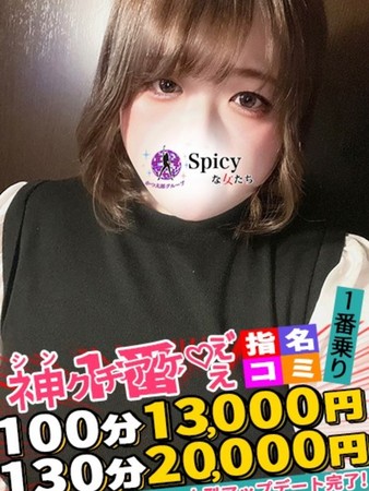 ふうなさんの写真2枚目