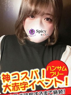 ふうな