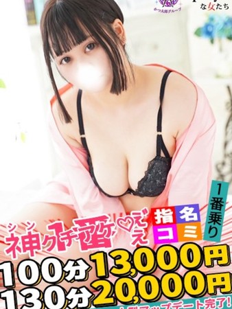 まひろさんの写真2枚目