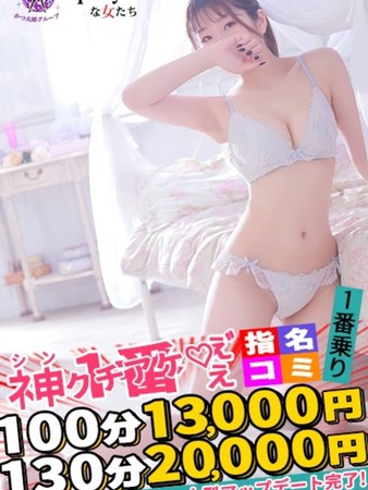 りえこさんの写真2枚目