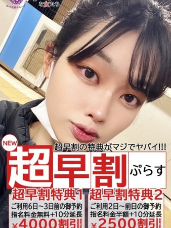 てれささんの写真5枚目