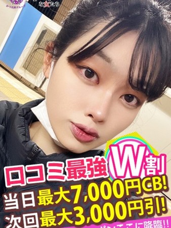 てれささんの写真4枚目