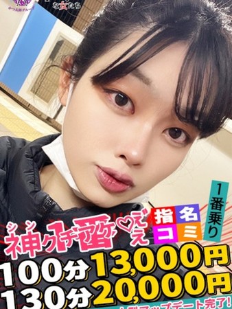 てれささんの写真3枚目