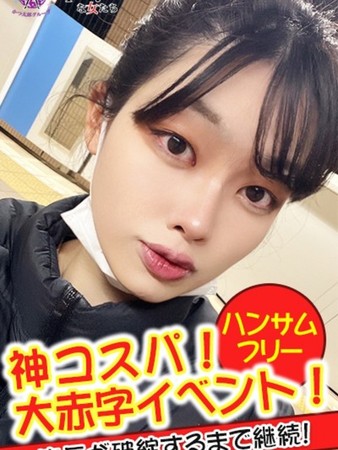 てれささんの写真2枚目