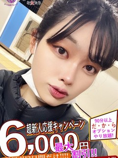 てれさ