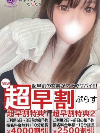 やえさんの写真4枚目