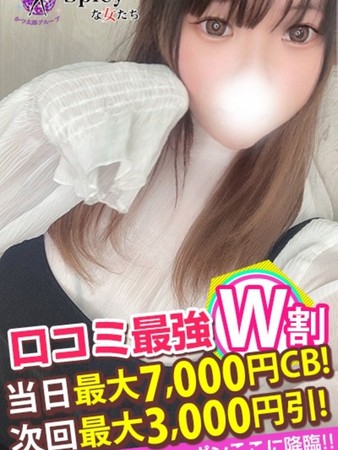 やえさんの写真3枚目