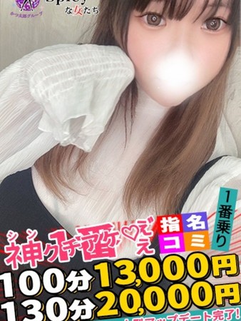 やえさんの写真2枚目