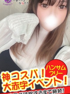 やえ