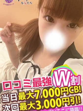 ひなのさんの写真4枚目