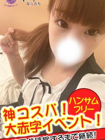 ひなのさんの写真2枚目