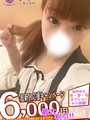 ひなの