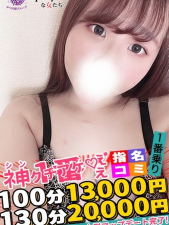 ゆづさんの写真3枚目