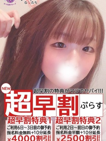 ひよりさんの写真4枚目