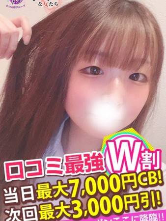 ひよりさんの写真3枚目