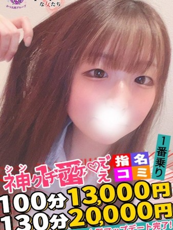 ひよりさんの写真2枚目