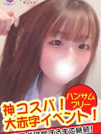 ひよりさんの写真1枚目