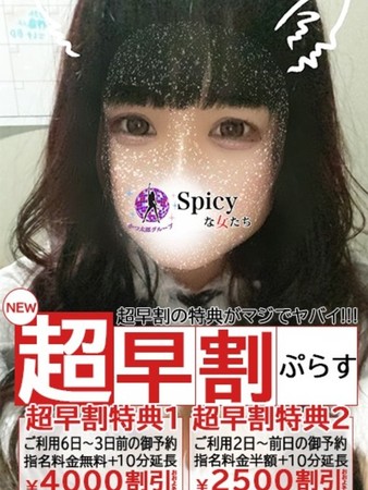 のぞみさんの写真4枚目