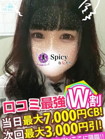 のぞみさんの写真3枚目