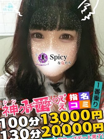 のぞみさんの写真2枚目