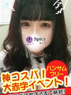 のぞみ