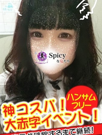 のぞみさんの写真1枚目