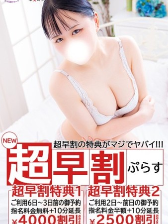 とわさんの写真4枚目