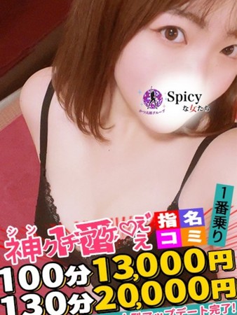 みどりさんの写真2枚目