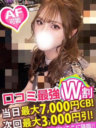 さえNHさんの写真3枚目