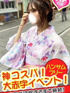 さえNH